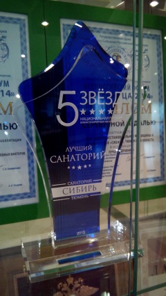 Премия "5 Звезд"