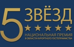 Премия "5 Звезд"