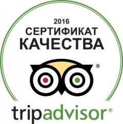 СЕРТИФИКАТ КАЧЕСТВА TRIPADVISOR 2016 ГОДА