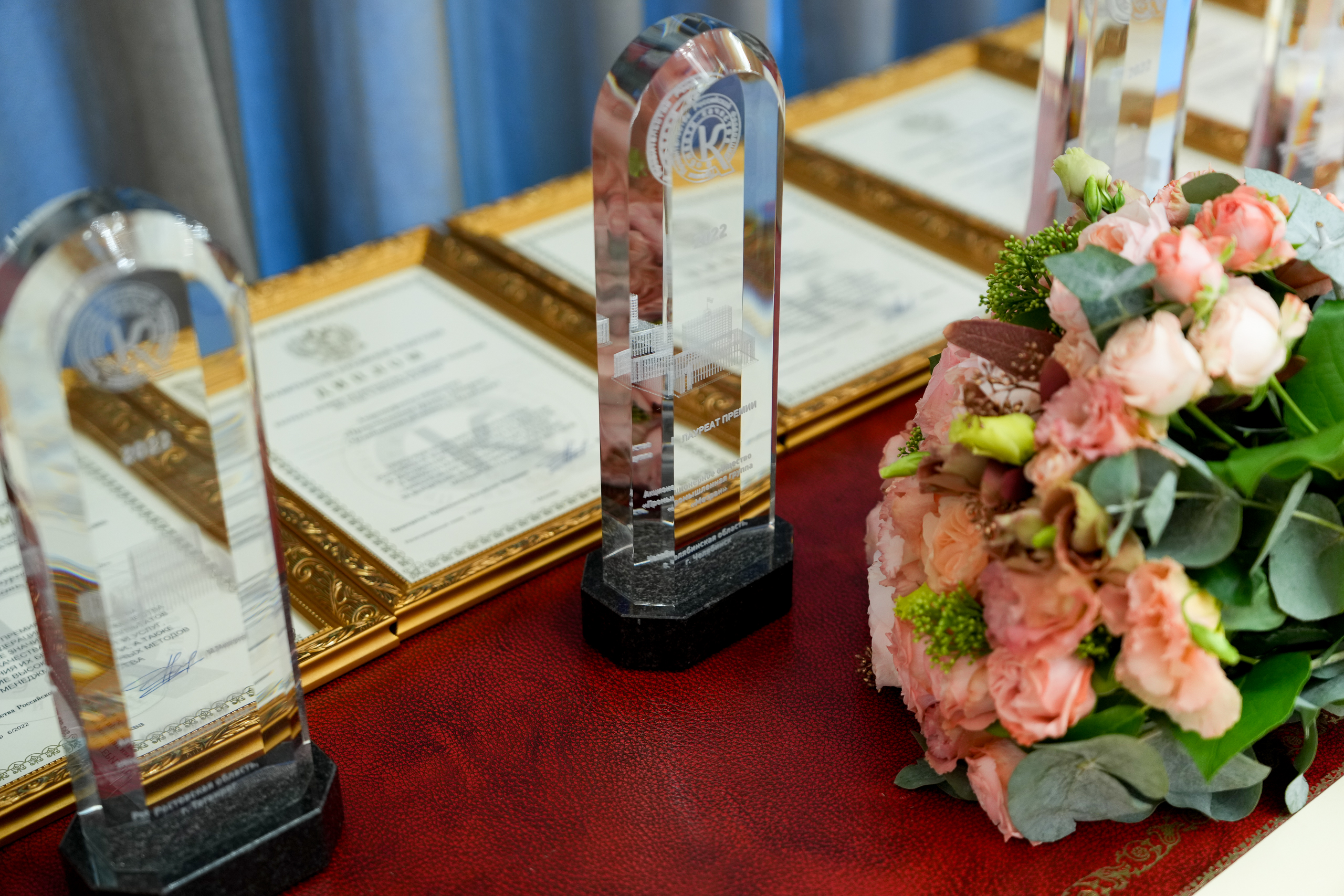 Состоялась церемония награждения лауреатов премии Правительства РФ в области качества 2022 года